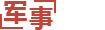jinyuanzhen_万安县永和标本制作有限公司 | 专注标本制作与配套技术服务_jinyuanzhen_万安县永和标本制作有限公司 | 专注标本制作与配套技术服务
